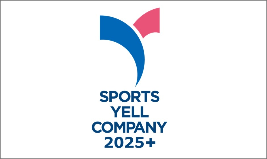 スポーツエールカンパニー2025+(プラス)