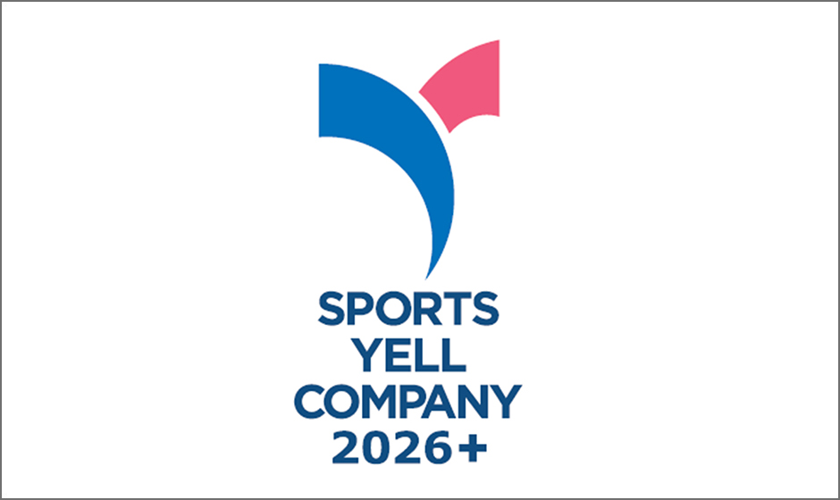スポーツエールカンパニー2026+（プラス）