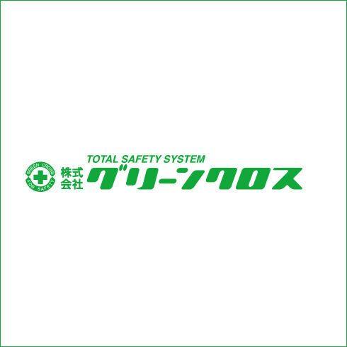 年末年始休業のお知らせ