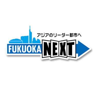 ふくおか「働き方改革」推進企業に更新認定されました