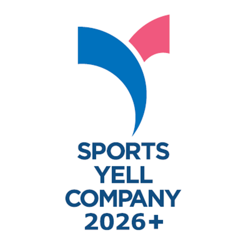 「スポーツエールカンパニー2026+」に認定されました