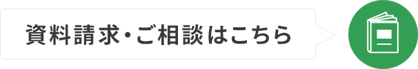 画像素材ダウンロード 会社情報一覧 株式会社グリーンクロス