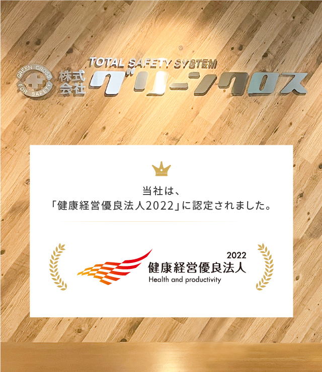 グリーンクロス プリズム反射蓄光ＳＬ立看板ハーフ お願い ＨＰＳＬ‐６ 1102180615HPSL-6≪≫